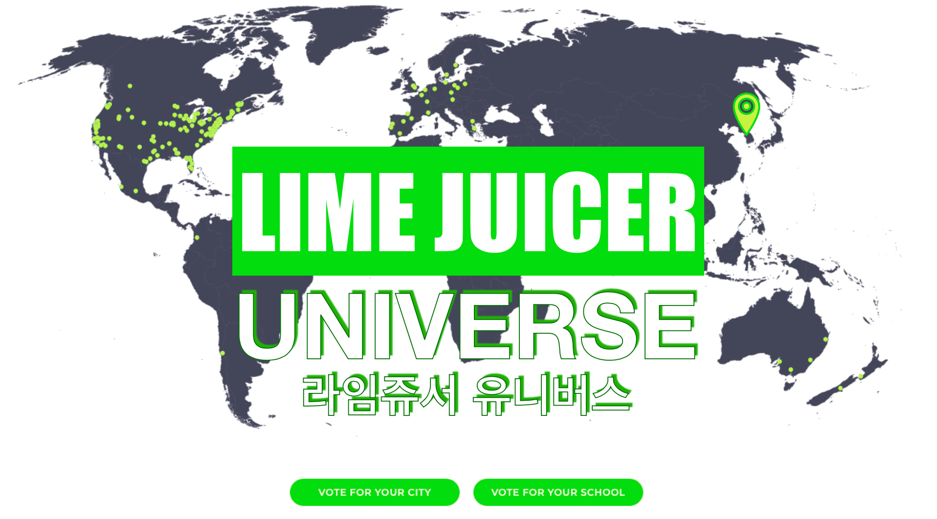 라임 쥬서 커뮤니티 (Lime Juicer Community in Korea)